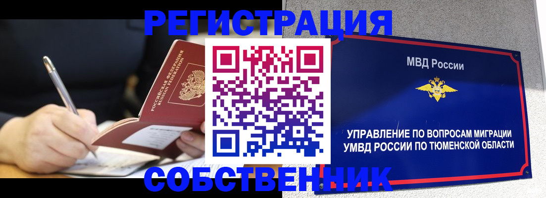 форма 3 в Дудинке