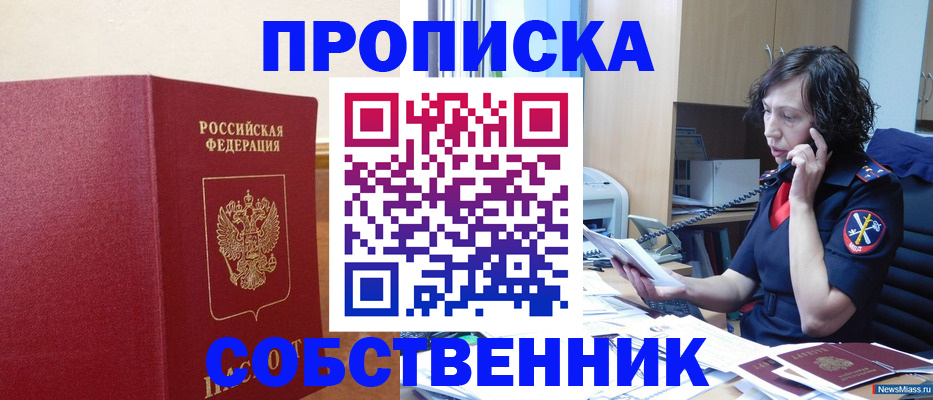 миграционный учет в Дудинке