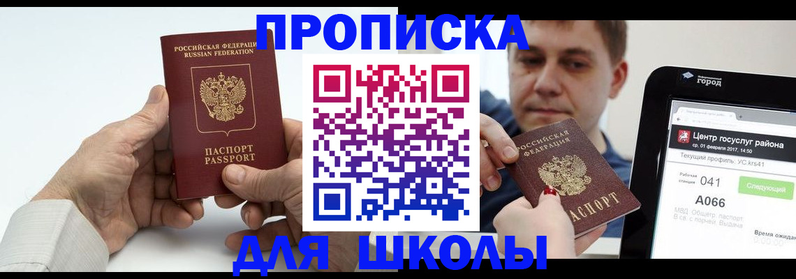 временная регистрация госуслуги в Дудинке