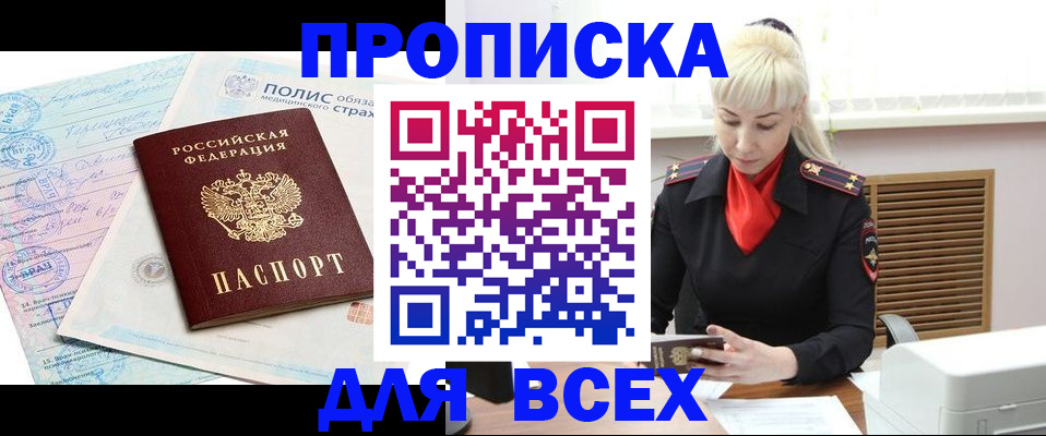 регистрация для дет. сада в Дудинке