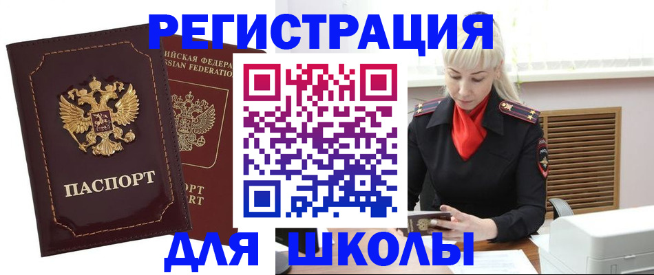 временная регистрация госуслуги в Дудинке